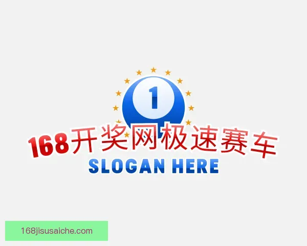 知道168开奖网极速赛车